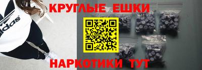 каннабис Балахна