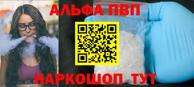 дмт Балаково