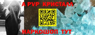 соль курить ск Балашиха