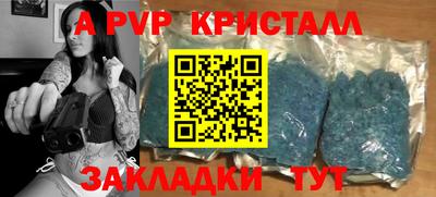 дмт Балаково