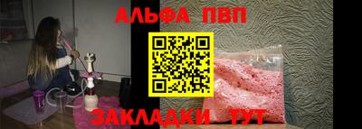 винт Балаково