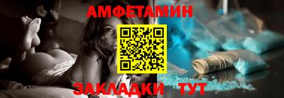 дмт Балаково