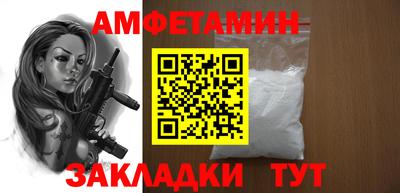дмт Балаково