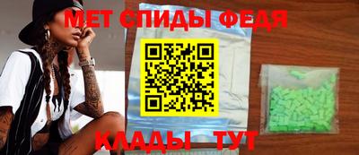 ALPHA PVP Балашиха