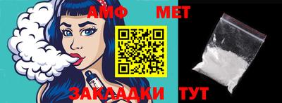 соль курить ск Балашиха