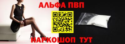 соль курить ск Балашиха