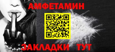 дмт Балаково