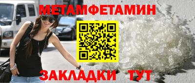 дмт Балаково