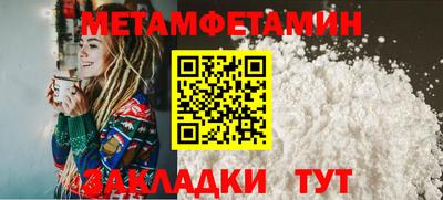 соль курить ск Балашиха