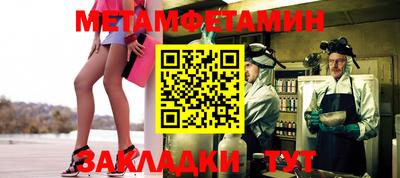 СК Бийск
