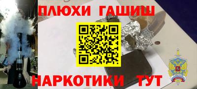 соль курить ск Балашиха