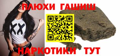 винт Балаково