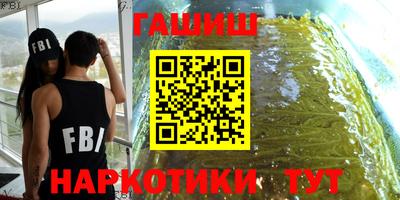 гашиш Балахна