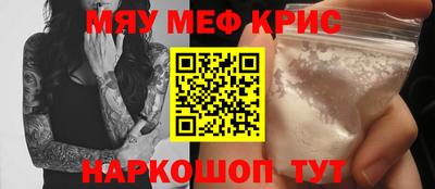 соль курить ск Балашиха