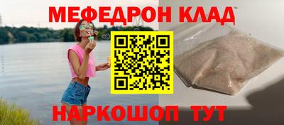 соль курить ск Балашиха