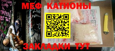 винт Балаково