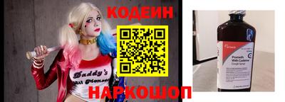 винт Балаково