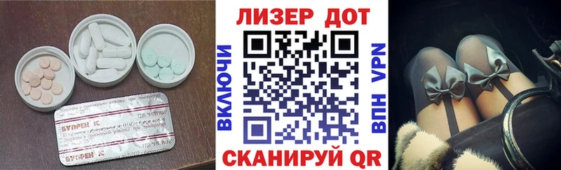 купить наркотик  Великий Новгород  Лсд 25 экстази кислота 