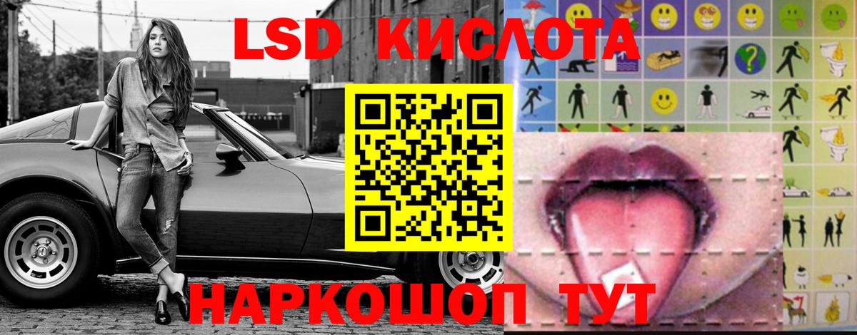 LSD-25 экстази ecstasy  Вход с VPN  Великий Новгород  Лсд 25 экстази ecstasy 