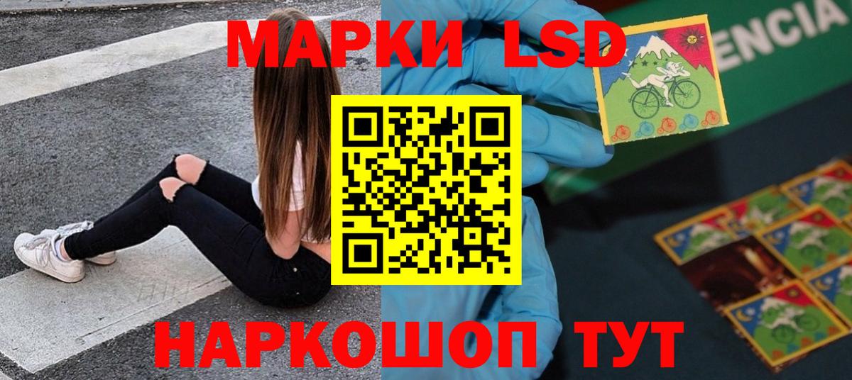 ЛСД экстази ecstasy Великий Новгород