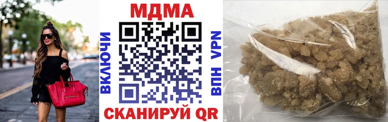 MDMA кристаллы  купить наркоту  Великий Новгород 