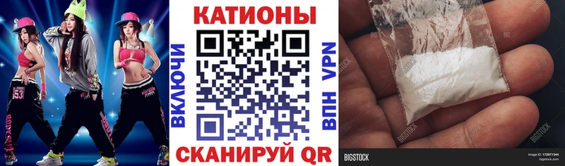 Мефедрон 4 MMC Великий Новгород