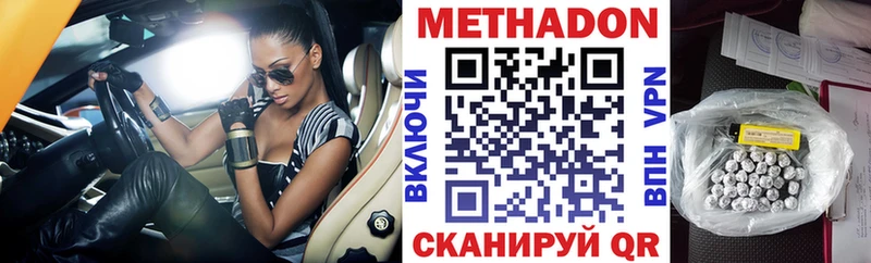 Метадон белоснежный  кракен ТОР  Великий Новгород  где купить наркоту 