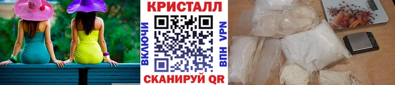 МЕТАМФЕТАМИН кристалл  Великий Новгород 