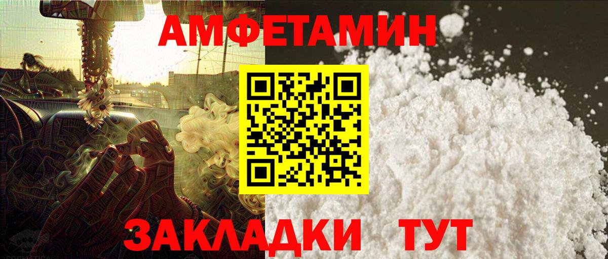 Великий Новгород  Метамфетамин винт  Метамфетамин винт  Первитин  Вход с VPN 