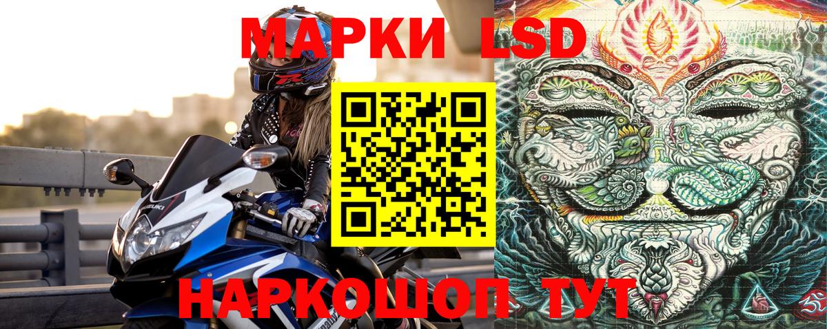 Наркотические марки  Марки N-bome 1,5мг  Вход с VPN  Великий Новгород 