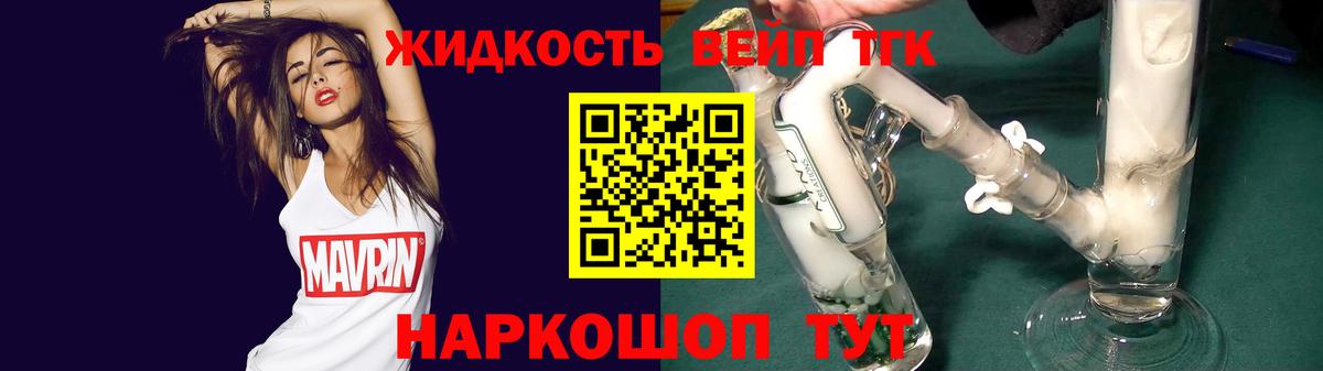 Великий Новгород  Вход с VPN  Бошки Шишки  Мефедрон  Меф   ГАШ  МАРИХУАНА  COCAIN 
