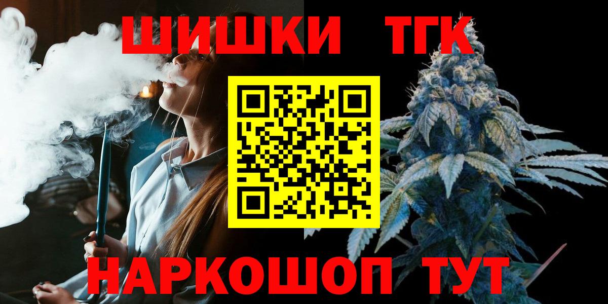 Канабис план  Конопля White Widow  Великий Новгород  Бошки Шишки тримм 