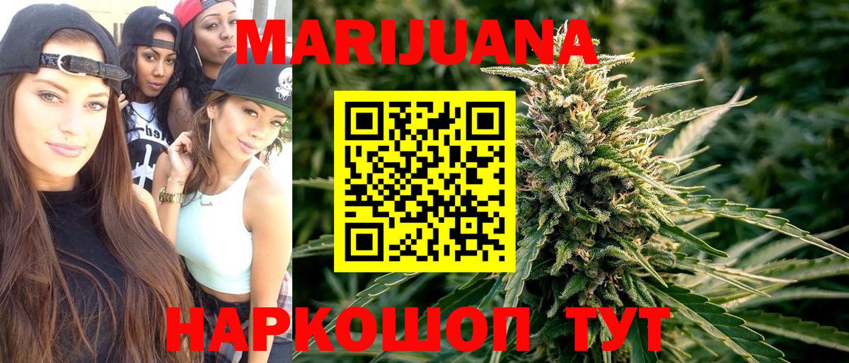 Марихуана OG Kush  Бошки марихуана индика  Вход с VPN  Великий Новгород  Бошки марихуана план 